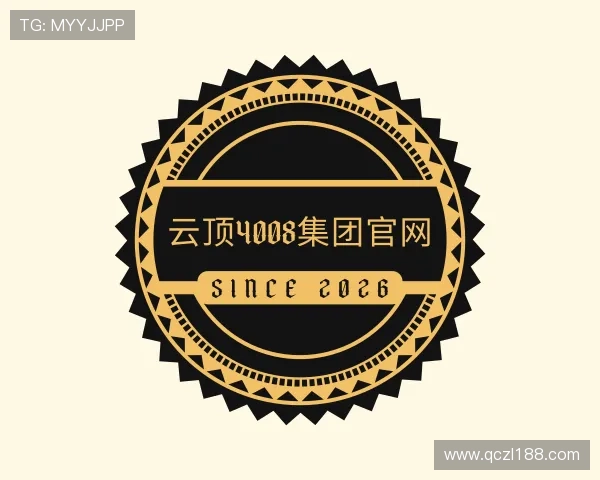 认识云顶4008集团官网